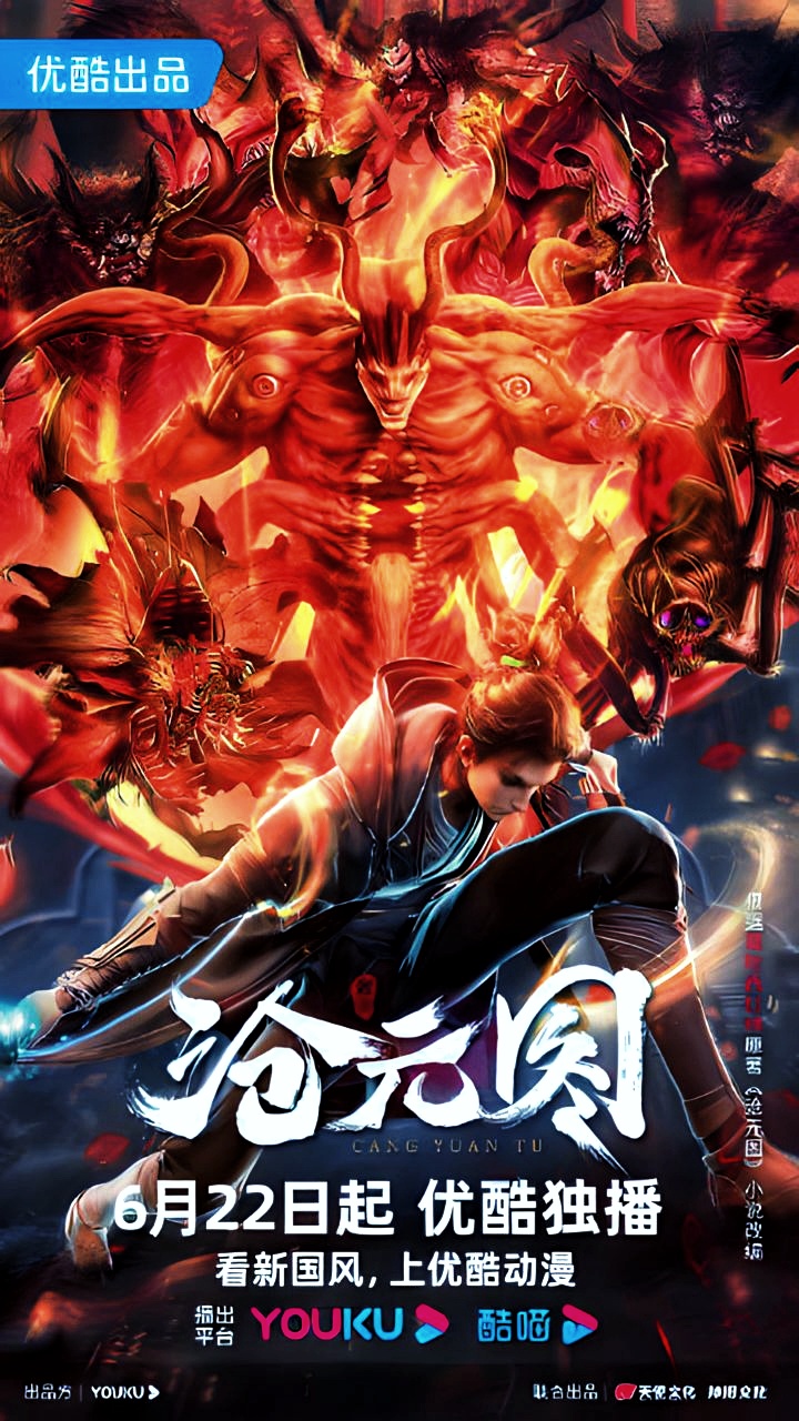 The Demon Hunter [Chang Yuan Tu] Episode 11 Indonesia, English Sub