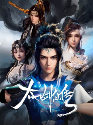 The Legend of the Taiyi Sword Immortal Episode 20 Indonesia, English Sub